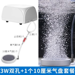 养鱼氧气泵鱼缸增氧泵打氧机充氧机水族箱小型充氧泵