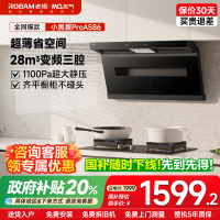 名气油烟机CXW-260-A586