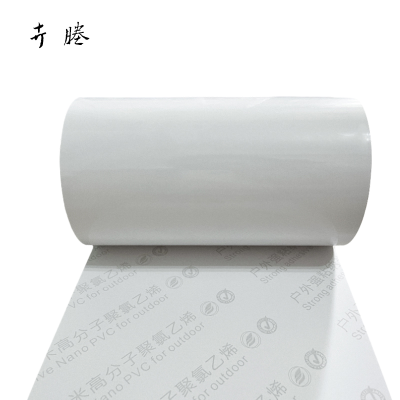 卉塍 260mm*20m 白 标签胶贴 1.00 盒/卷 (计价单位:卷) 白色