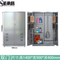 圣承启 不锈钢洁具柜 140cm 台