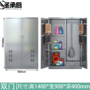 圣承启 不锈钢洁具柜 140cm 台