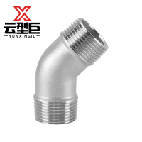 云型巨 不锈钢45°外丝弯头 不锈钢管件 304 单位:个