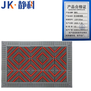 静科