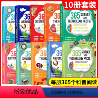 365初中英语天天阅读 上下册全套10册 初中通用 [正版]任选365初中英语天天阅读系列全10本365个科技真相改变世