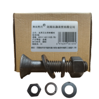 清玖熙月 发黑沉头带榫螺栓组合8级 M20×140(10套/包) 包