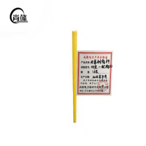 尚懿/环氧树脂杆/0.5米-配钩(大)/根