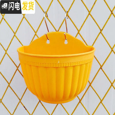 三维工匠阳台客厅悬挂墙式壁挂半圆创意绿萝吊兰式塑料花盆装饰送挂钩配件 橙色6个(送配件) 大号[长25cm]花盆容器
