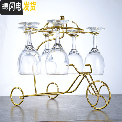 三维工匠红酒杯套装 家用 高脚杯 欧式小 6只装 小清新 水晶玻璃 180*六只送金色架子