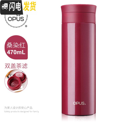 三维工匠保温杯女便携泡茶杯不锈钢学生水杯男士大容量创意杯子水壶 桑染红