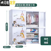 三维工匠儿童衣柜收纳柜塑料宝宝简易衣橱抽屉式储物柜双开置物柜子
