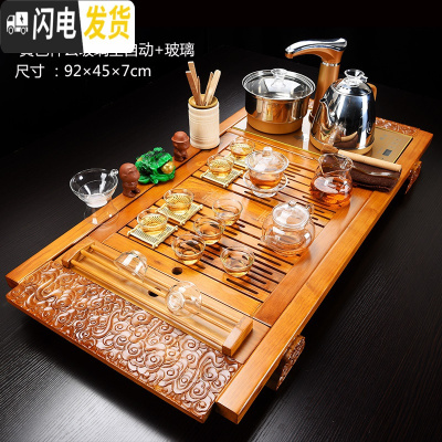 三维工匠紫砂茶具套装家用功夫玻璃简约现代喝茶台实木茶盘全自动一体 04黄色祥云玻璃全自动