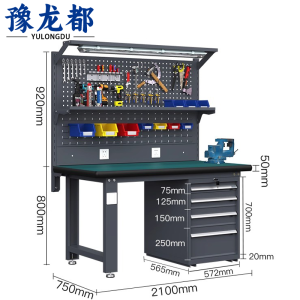 豫龙都工具桌落地四抽张
