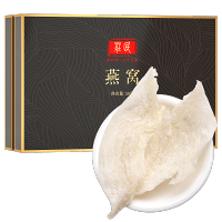 庄民 白燕窝大燕条干大燕窝条 正规马来西亚进口原料溯源 正品女人孕妇产后滋补品50g 礼盒送礼佳品