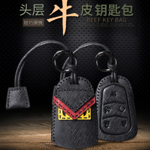 [补贴10%]凯迪拉克ATSL钥匙套2020款XT5真皮XTS汽车专用钥匙套汽车钥匙包