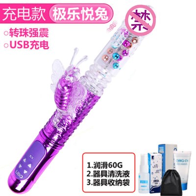 欧因振动棒自动伸缩膨胀女用仿真阳具女性高潮自慰器av震动棒成人用品成人用品极乐悦兔充电款送润滑油+清洗液+收纳袋