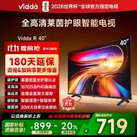 Vidda 海信电视R40 40英寸全面屏液晶平板家用电视机43