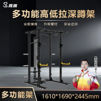 晟渊 多功能深蹲卧推架高位下拉龙门架引体向上器 YZGD50