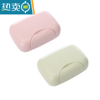 敬平肥皂盒创意带锁扣宿舍可爱学生皂盒旅行便携密封防水香皂盒带盖 北欧粉+北欧绿