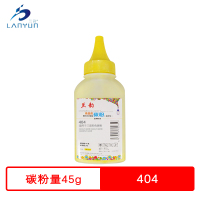 兰韵 404Y黄色墨粉 适用三星C430/C430W/C480/C480W/C480FN/C433W碳粉