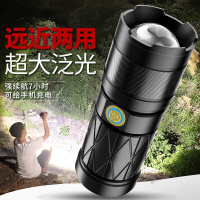 苏宁放心购 探索户外） 手电筒强光远射超亮p90可充电式变焦手提灯应急探照灯家用巡逻