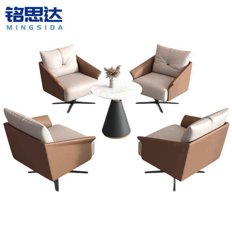 铭思达接待洽谈沙发