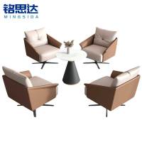 铭思达接待洽谈沙发