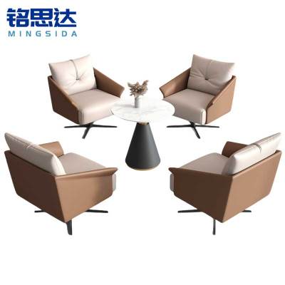 铭思达接待洽谈沙发