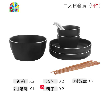 北欧风碗碟套装家用网红吃饭碗筷组合情侣好看的餐具2人ins风日式 FENGHOU NAVIA系列(黑)36件套礼盒装