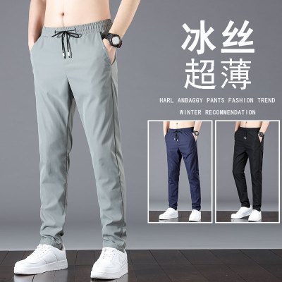 运动休闲裤男2021夏季新款冰丝薄款直筒宽松长裤青年中年韩版速干裤HOUQIYE