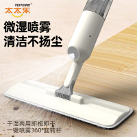 太太乐喷水拖把免手洗平板喷雾家用一拖懒人拖布扫把旋转墩布木地板拖地拖把
