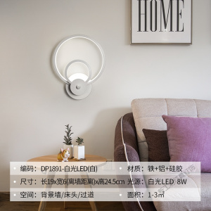 苏宁放心购 床头灯壁灯北欧卧室现代简约创意客厅led十字墙壁造型灯楼梯过道