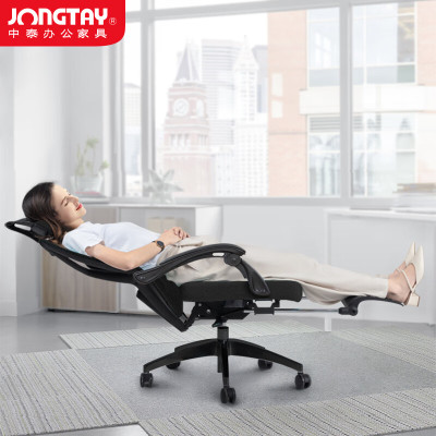 中泰(jongtay)人体工学办公椅可躺午休椅170°后仰午睡椅老板椅学习电脑椅子转椅 WT-0060贝壳腰