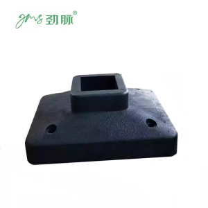 劲脉 护栏橡胶底座 JM-63 个