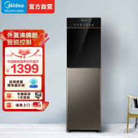 美的(Midea)饮水机立式家用办公下置式冷热型外置沸腾胆饮水器YD1316S-X[智能家电]