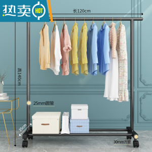 敬平晾衣架落地卧室家用凉衣杆折叠挂衣架室内简易收纳阳台晒衣服架子 1.2米特粗带万向轮-黑色?25管粗?方便移动 中