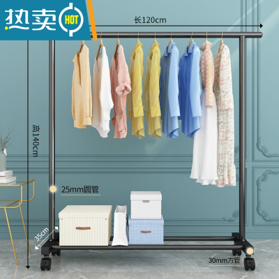 敬平晾衣架落地卧室家用凉衣杆折叠挂衣架室内简易收纳阳台晒衣服架子 1.2米特粗带万向轮-黑色?25管粗?方便移动 中