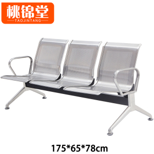 桃锦堂