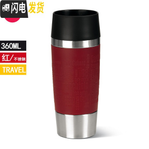 三维工匠车载运动保温杯男不锈钢咖啡男士泡茶旅行商务户外便携杯 360红色