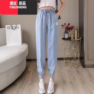 YIBUSHENG哈伦裤女季薄款韩版高腰宽松显瘦小雏菊束脚萝卜九分休闲裤