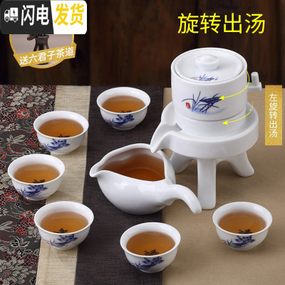 三维工匠创意简约茶杯整套全自动茶具家用陶瓷石墨功夫套装懒人泡茶器茶壶 茶之韵兰花8件套
