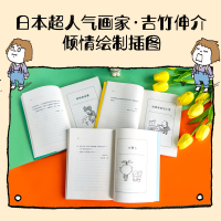 [M]可可爱爱的世界名著(全7册)-9787521742343