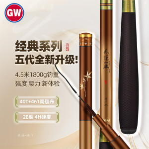 光威无法一本V4.80*5