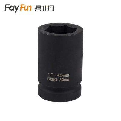 具非凡 六角套筒 1寸33mm个