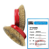 普拉塞(Plasser) 碗型钢丝轮 （个） 125mm*22mm