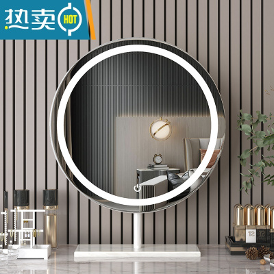 敬平简约台式镜子化妆镜桌面led镜梳妆台带灯家用卧室网红补光梳妆镜便携式用镜 白色边框白色大理石底座 固定款 30x30