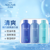 水之密语 净润臻养旅行套装(控油型)