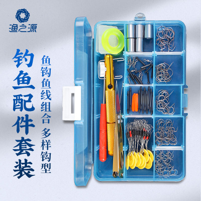 鱼钩套装渔具用品全套鱼具大全勾鱼钓盒钓鱼钩散装鱼线小配件装备
