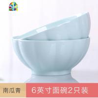 景德镇面家用陶瓷吃饭菜碗泡面汤碗大号简约北欧个性创意单个餐具 FENGHOU 南瓜青:6英寸面碗6个