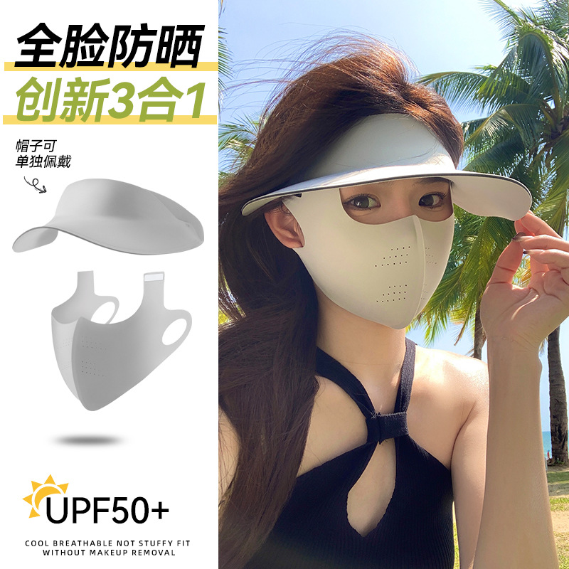 Bonnie&Toni防晒面罩夏季全脸防紫外线冰丝女遮阳帽子一体护颈脸基尼骑行口罩