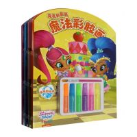 [N]亮亮和晶晶魔法彩胶画(共4册)-1178779